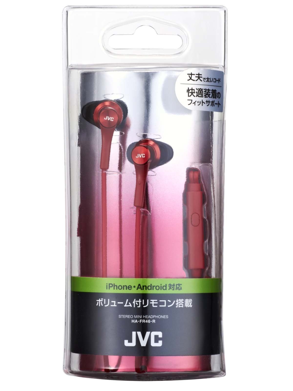 JVC HA-FR46-R Red In-Ear Headphones Aluminum Remote Control New