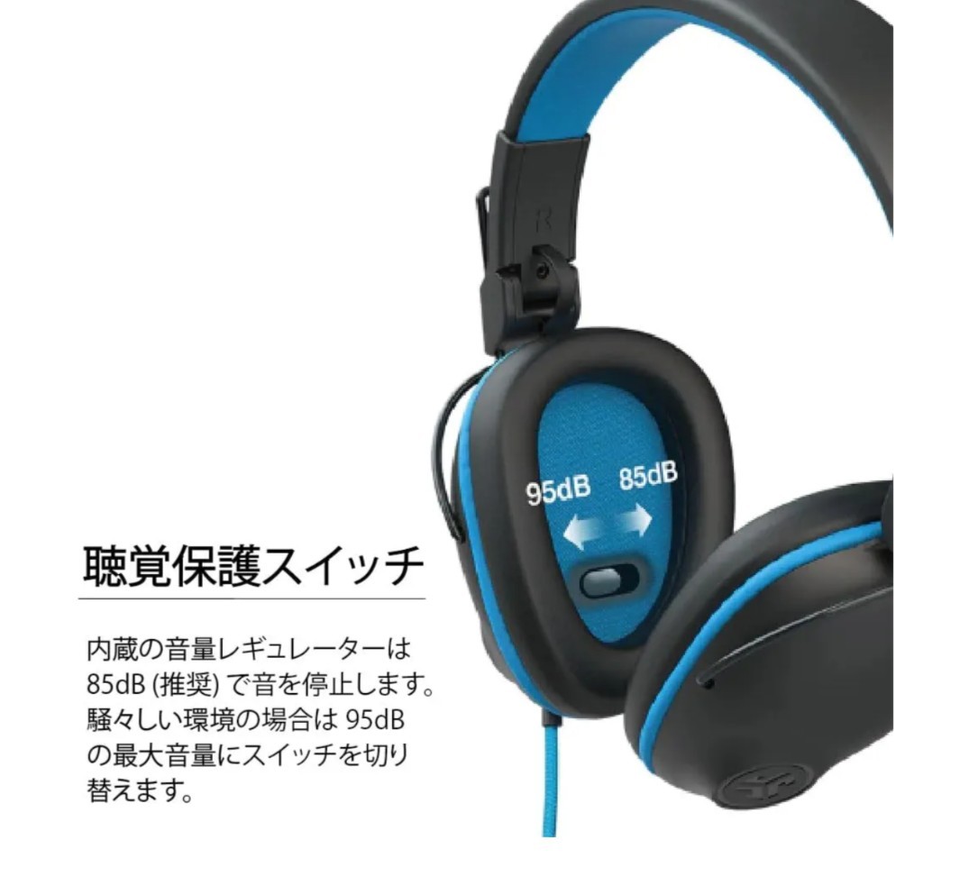 JLAB JBuddies Pro Over-Ear Kid’s Headphones Black Blue Wired w/mic