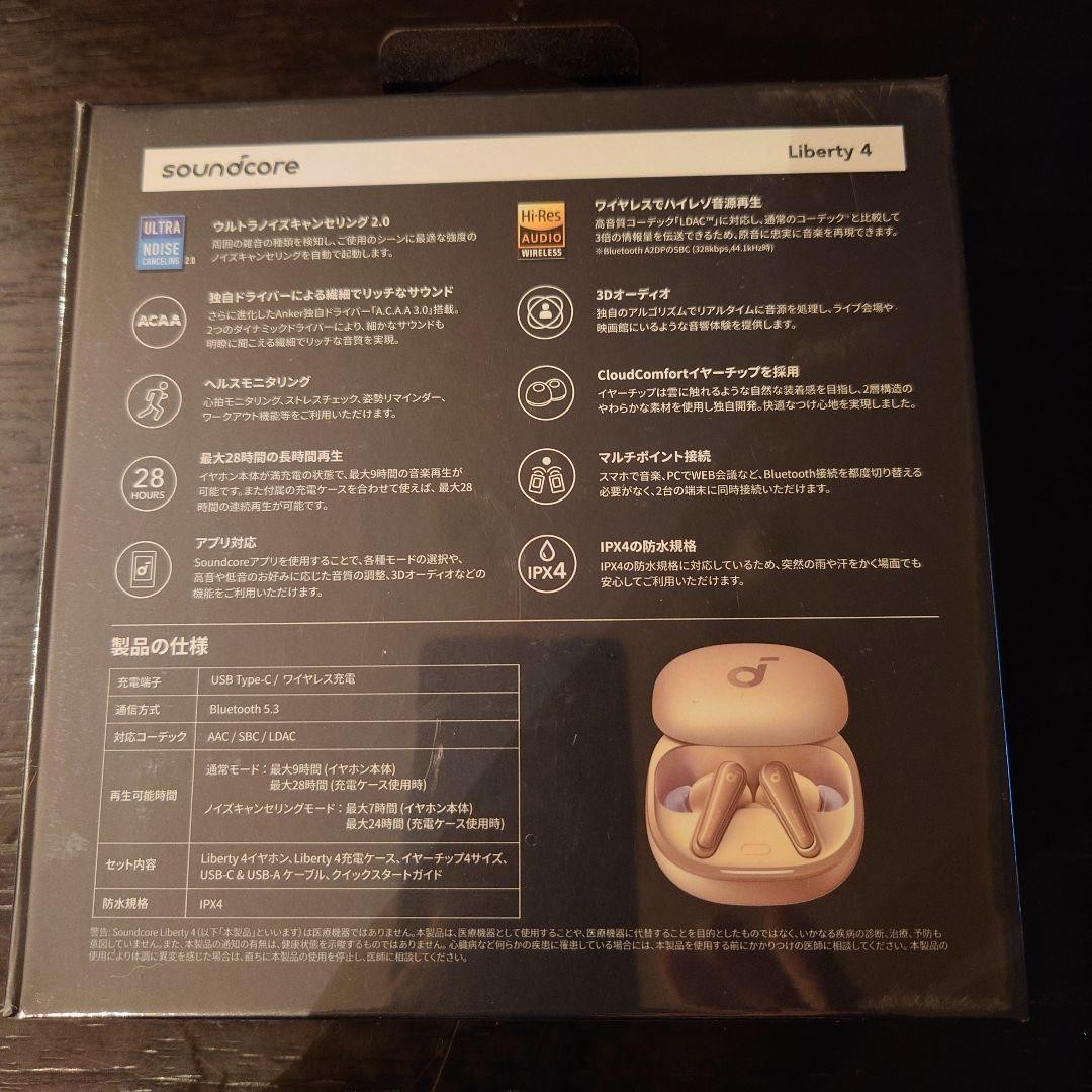 Anker Soundcore Liberty 4 Bluetooth 5.3 Earphones Champagne Gold Wireless JP New