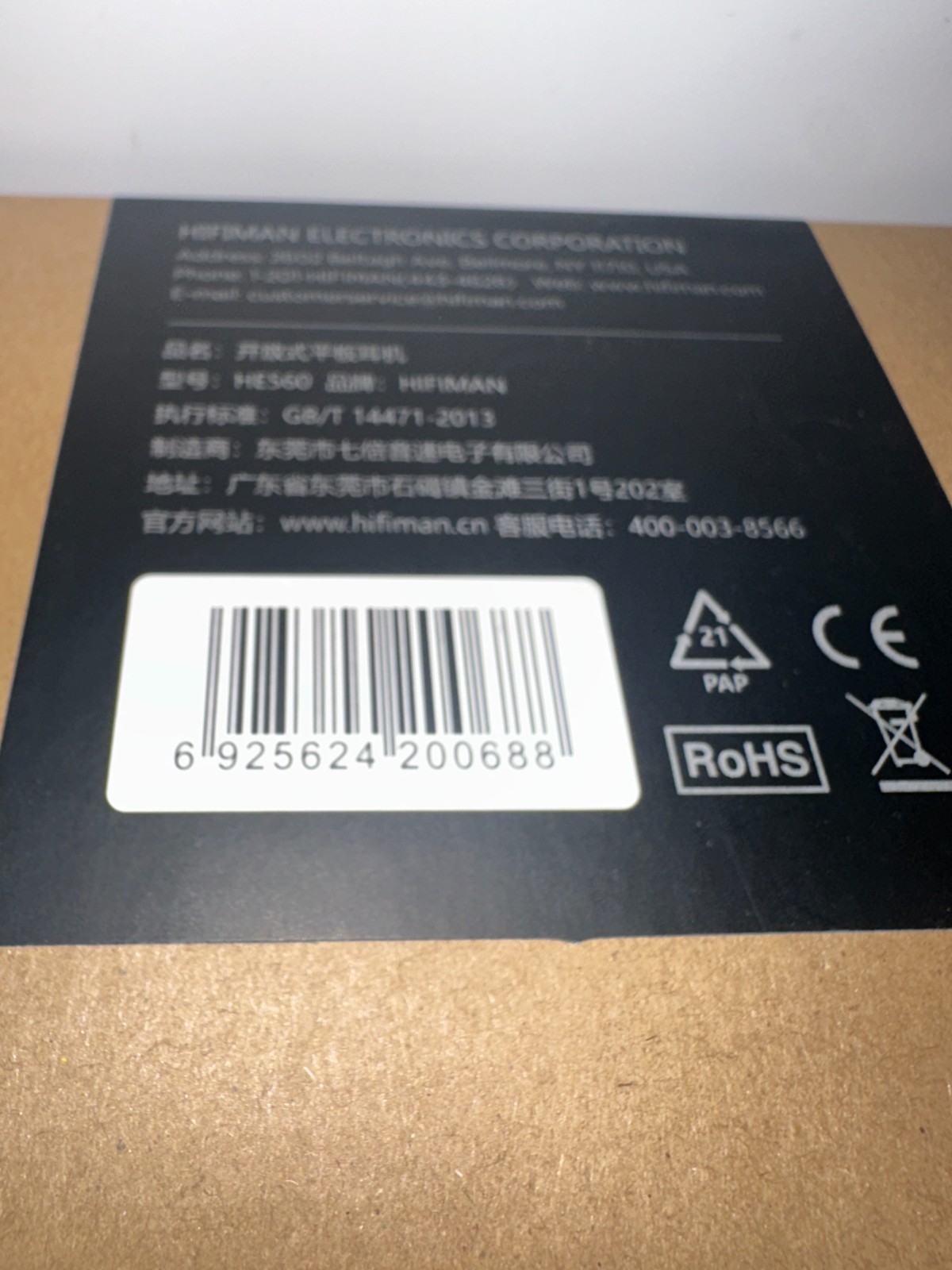 HIFIMAN HE560 Flat-diaphragm Full-size HIFI Headset Flat-panel Monitor Headphone