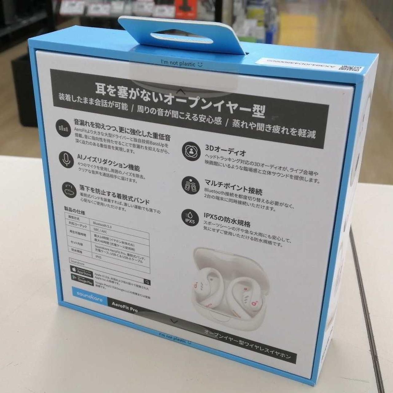 Anker Soundcore AeroFit Pro Open-Ear Wireless Earbuds Secure Fit White