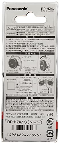 Panasonic clip open type headphone Silver RP-HZ47-S