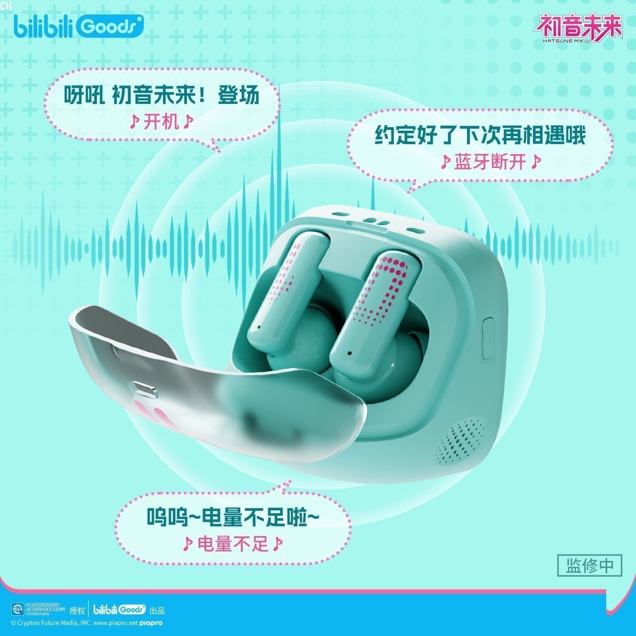 Anime Miku LCD Bluetooth Headphones Touch Screen Android Hatsune Earbuds