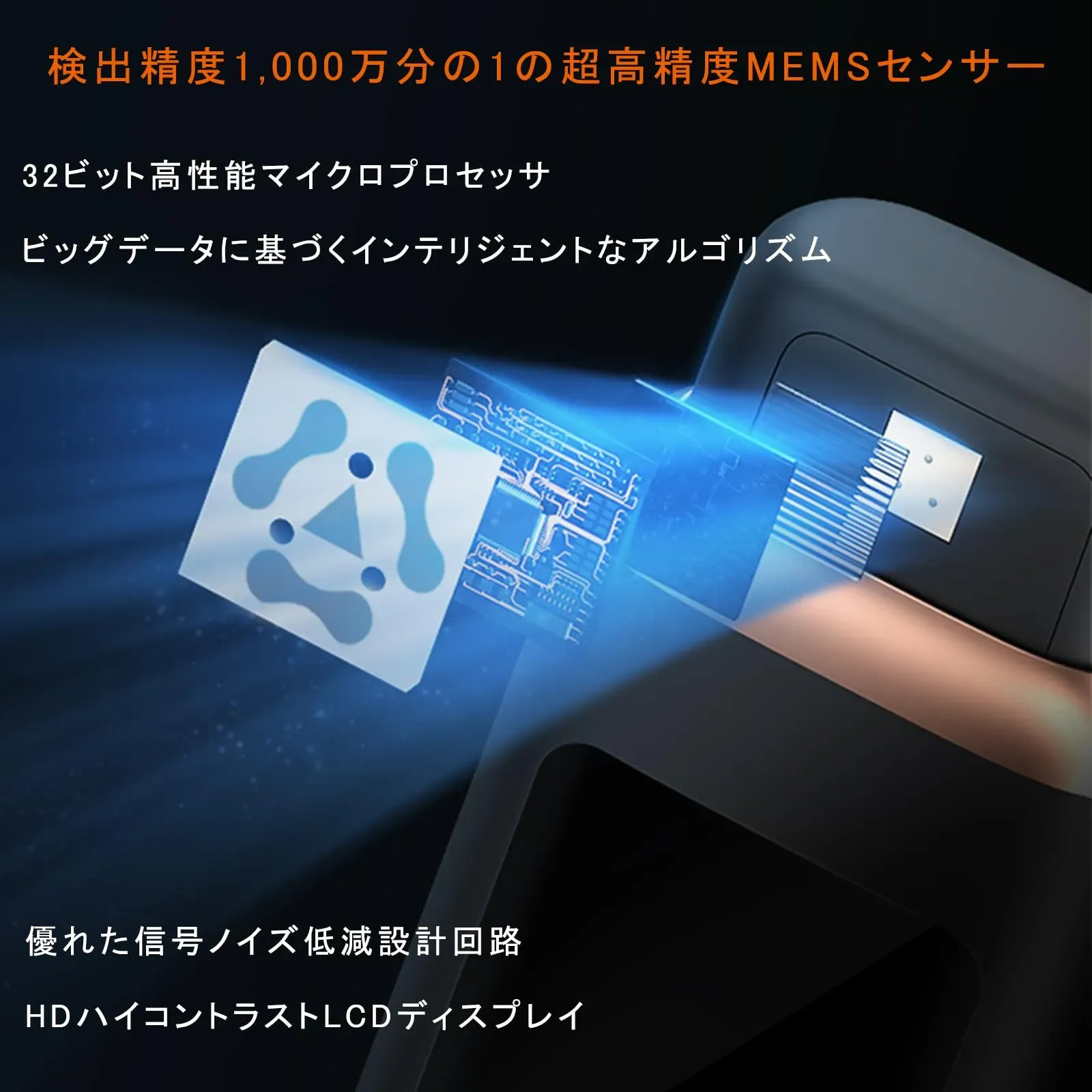 Japan NEW Micfendy Breath Checker USB Rechargeable High Precision Japan Manual