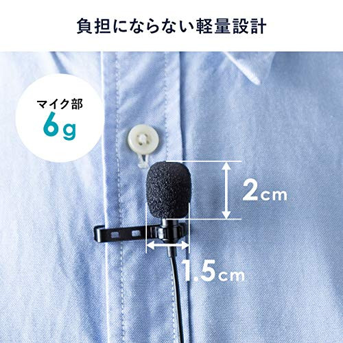Sanwa Direct USB Lapel Microphone Condenser Compatible with Zoom Skype YouTube