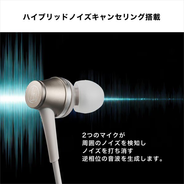 Audio-Technica ATH-CKD7NC BGD USB-C Noise Canceling Wired Earbuds Mic Hi-Res DAC