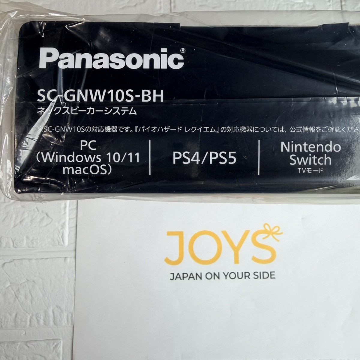 Panasonic SoundSlayer SC-GNW10S-BH Gaming Neck Speaker Biohazard Requiem Edition