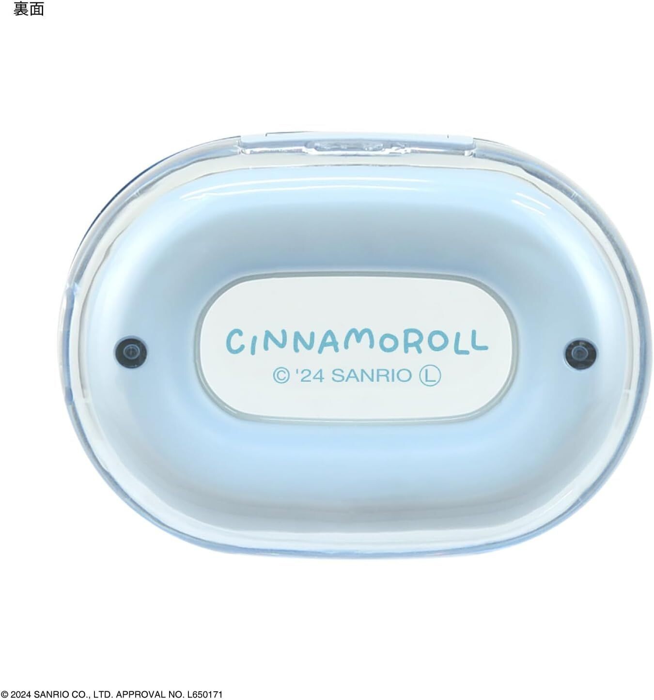 Cinnamoroll Wireless Stereo Earphones Blue SANG-458CN Gourmandise Sanrio