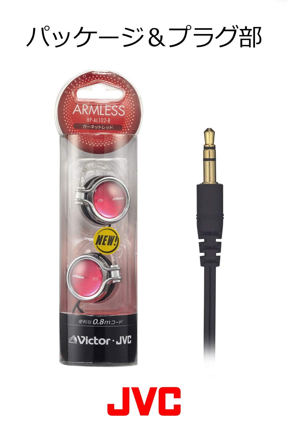 JVC HP-AL102-R Open Air On-Ear Headphone High-magnetic Red NEW