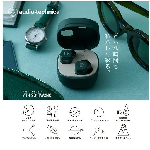 Audio-Technica ATH-SQ1TW2NC GR True Wireless Earphones Forest Green