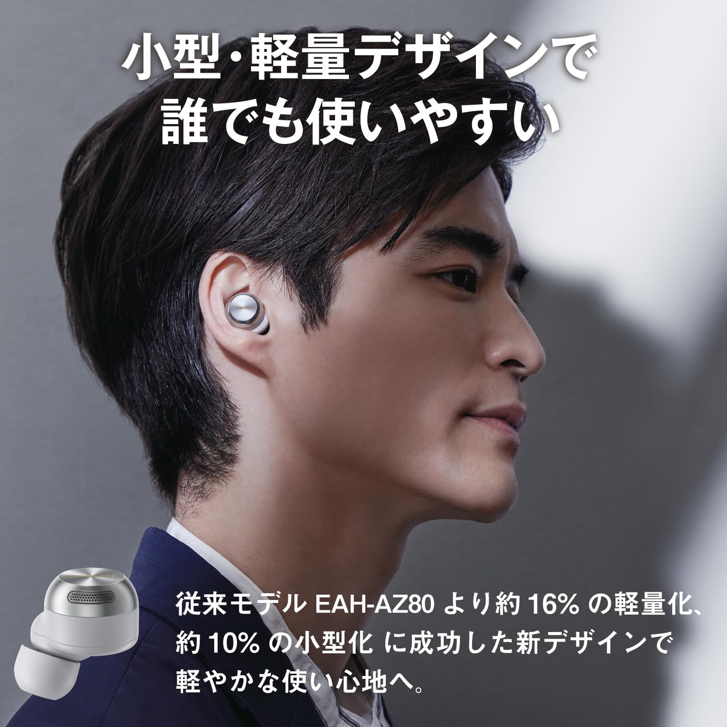 Technics EAH-AZ100-N Wireless Earphones Champagne Gold EAH-AZ100