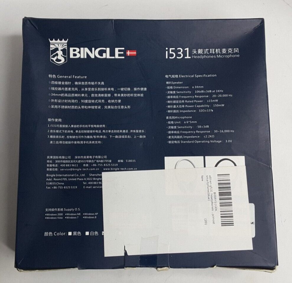 Bingle i531 Wired Stereo Headphones with Microphone