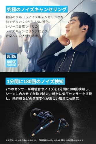 Anker Soundcore Liberty 4 Pro In-ear type wireless earphones Sky blue [NEW]