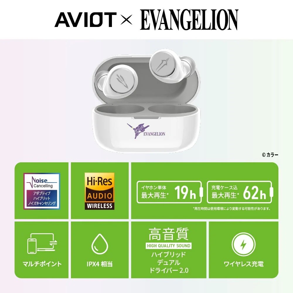 Ship MAY, EVANGELION Wireless Earbuds w/Special Voice AVIOT NEW TE-V1R-EVA JAPAN