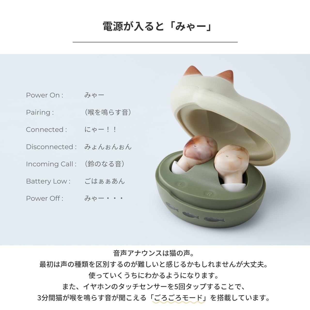 radius NEKO HP-C28BT M True Wireless Earphones Bluetooth Cat Ears Headphones