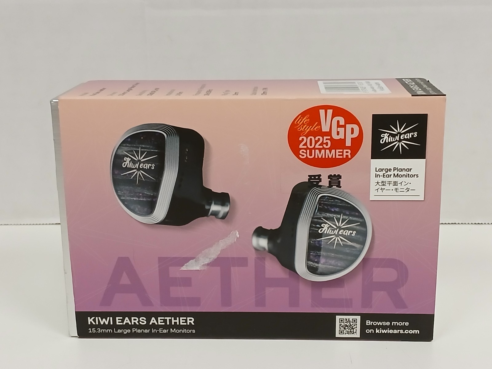 Kiwi Ears Aether 15.3mm Large Planar In-Ear Monitors (#1)