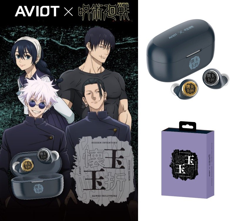 [Ship MAY] Jujutsu Kaisen AVIOT Wireless Earbud Gojo’s Past Arc w/Special Voice