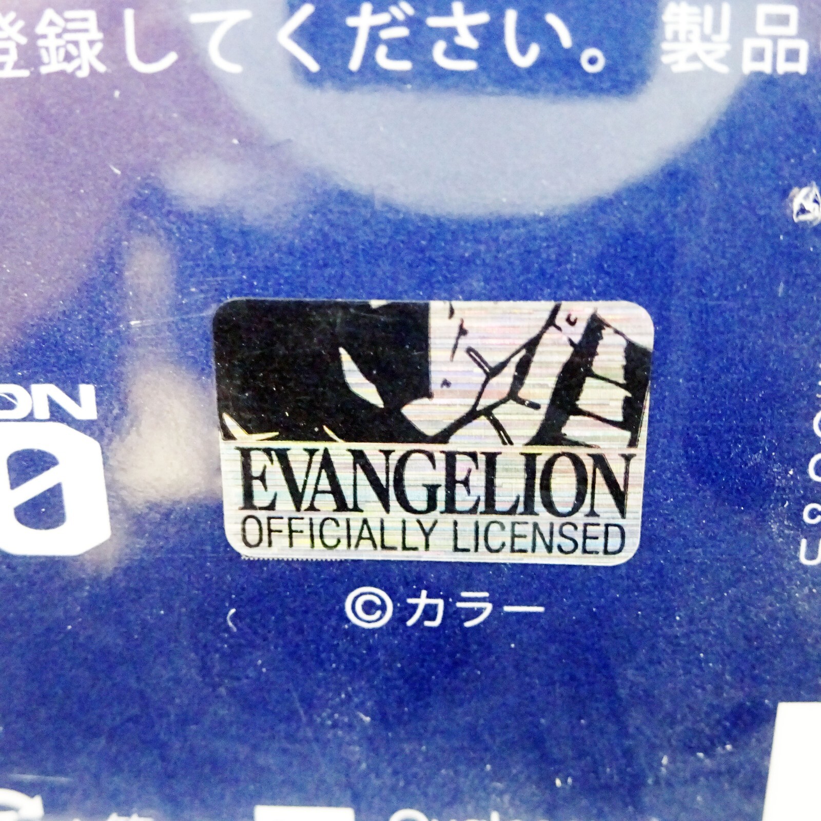 EVANGELION JAPAN Limited ANIME EVA2020 × final Wireless earphone Mark06 KAWORU