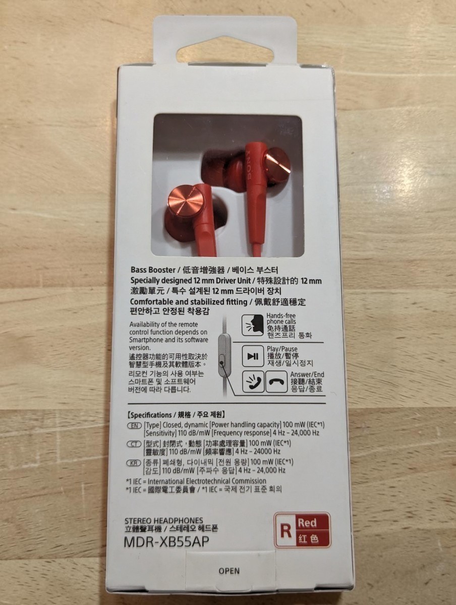 Sony MDR-XB55AP Extra Bass In-Ear Earphones Mic Remote Red Japan NEW