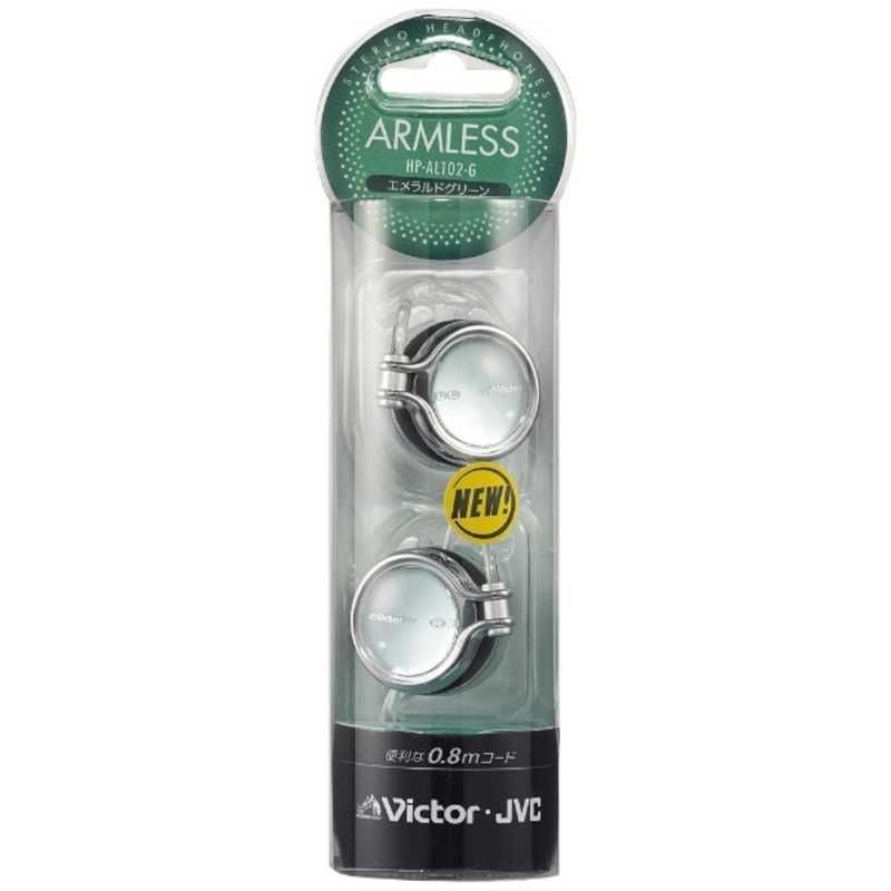 JVC HP-AL102-G Open Air On-Ear Headphone High-magnetic emerald green NEW