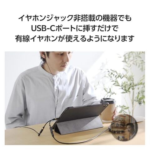 ELECOM USB-C to 3.5mm Audio Adapter with DAC Hi-Res, PD Charging, Black MPA-C35