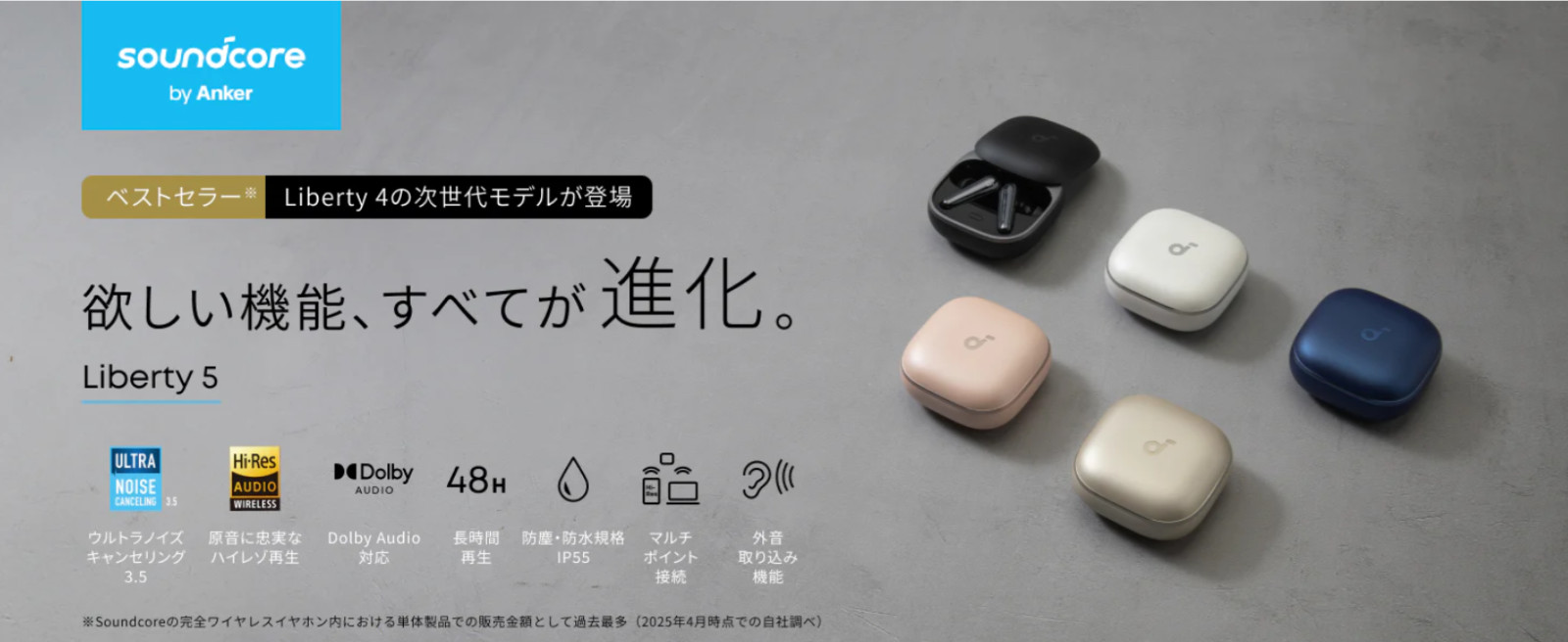 Anker Soundcore Liberty 5 Bluetooth wireless Earphones A3957 Series 5 colors