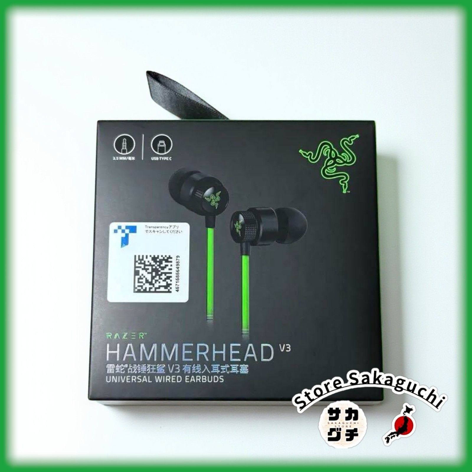 Razer Hammerhead V3 Universal Wired Gaming Earphones with Inline Mic and Control