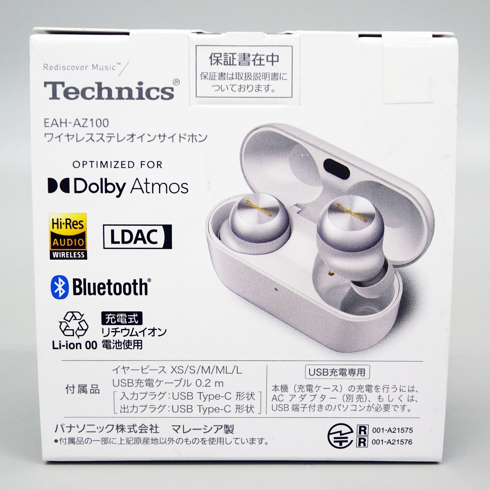 Technics EAH-AZ100 Wireless Earphones Magnetic Fluid Driver Bluetooth Silver NEW