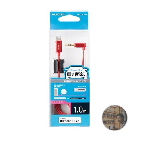 ELECOM Lightning to 3.5mm AUX Cable L-Shaped Slim 1.0m Red Car Audio New