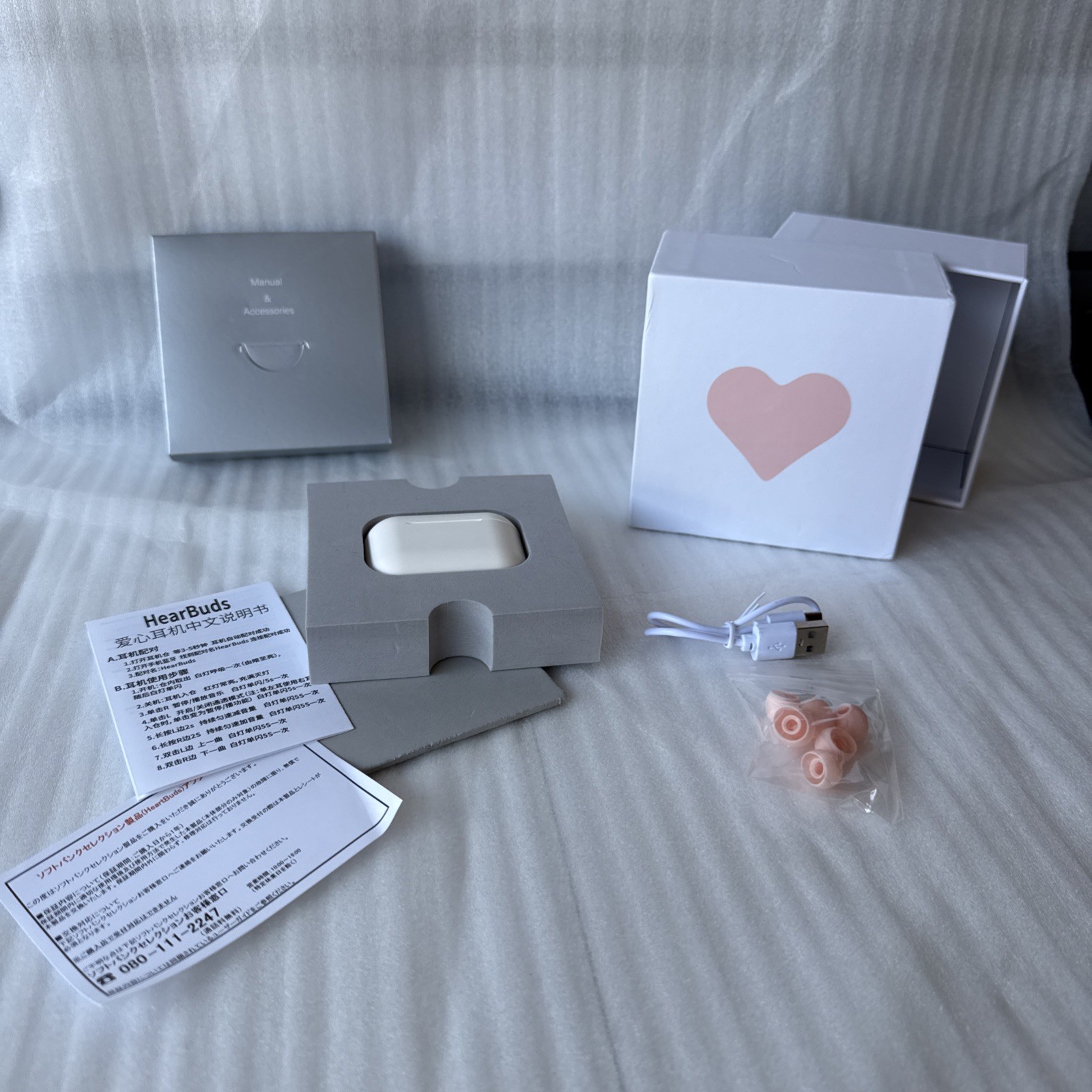 Softbank SELECTION TW-HEART HeartBuds Wireless Earphones Pink Dynamic 6mm