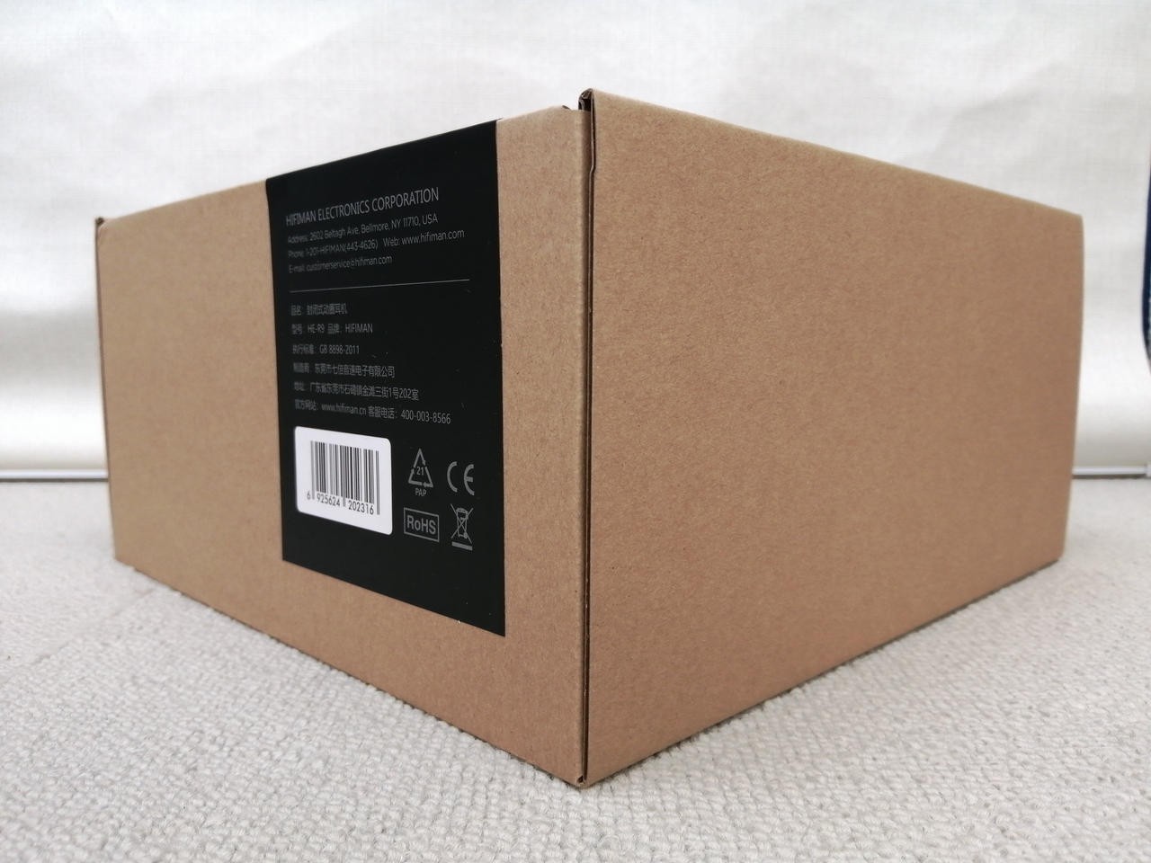 HIFIMAN HE-R9 Closed-Back Headphones Unopened 32Ω 15Hz-35kHz