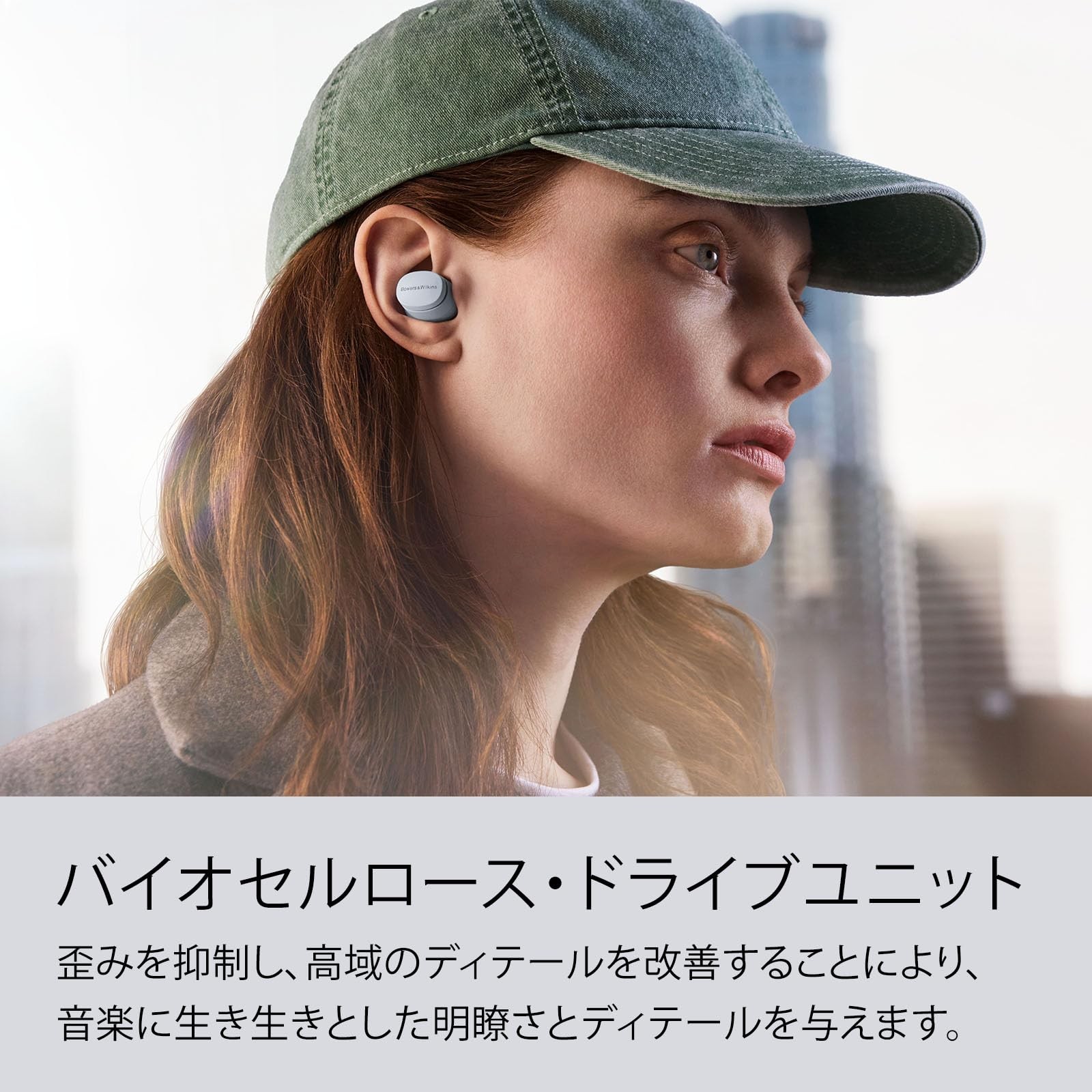 Bowers & Wilkins Pi6 True Wireless Earbuds ANC aptX Adaptive Multi-Point Call