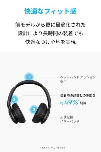 Anker Soundcore Q30i Bluetooth 5.3 Wireless Headphones ANC 50h Playback Pink