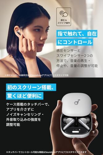 Anker Soundcore Liberty 4 Pro In-ear type wireless earphones Pearl white [NEW]