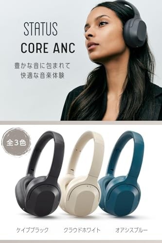 STATUS Core ANC Audio Wireless Headphones Bluetooth Cloud White STA-2003
