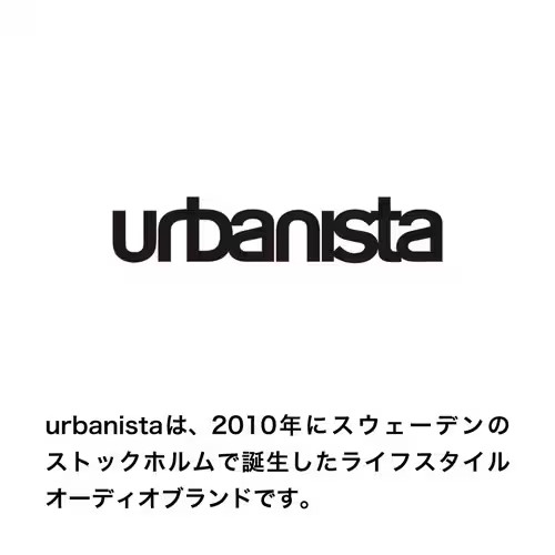 URBANISTA wireless earphones COPENHAGEN 2 Bluetooth Cloud White 1038154 TI