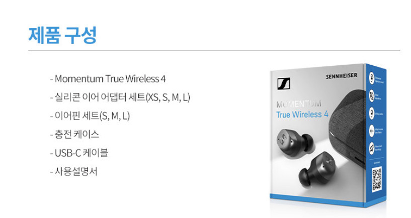 Sennheiser Momentum 4 TW MTW4 Wireless ANC Bluetooth Earbuds Black Graphite NEW