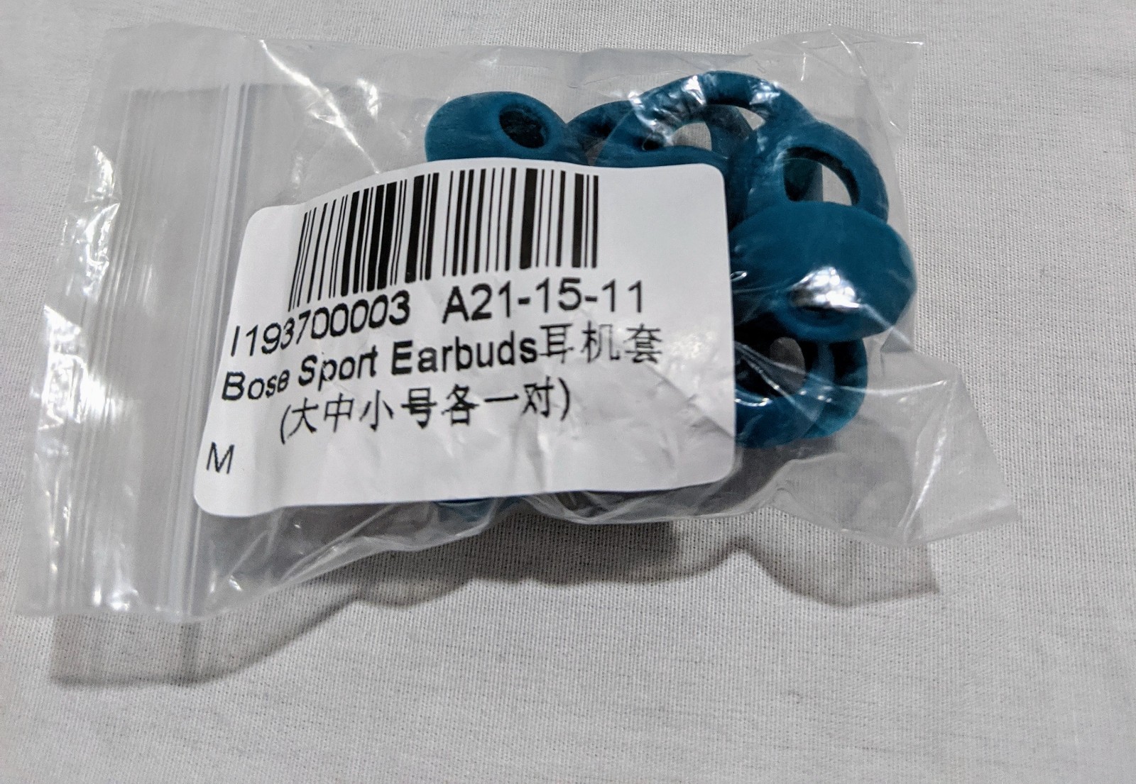 Bose Sport Replacement Earbuds- 3 Sets, S,M,L- BRAND NEW GREAT VALUE