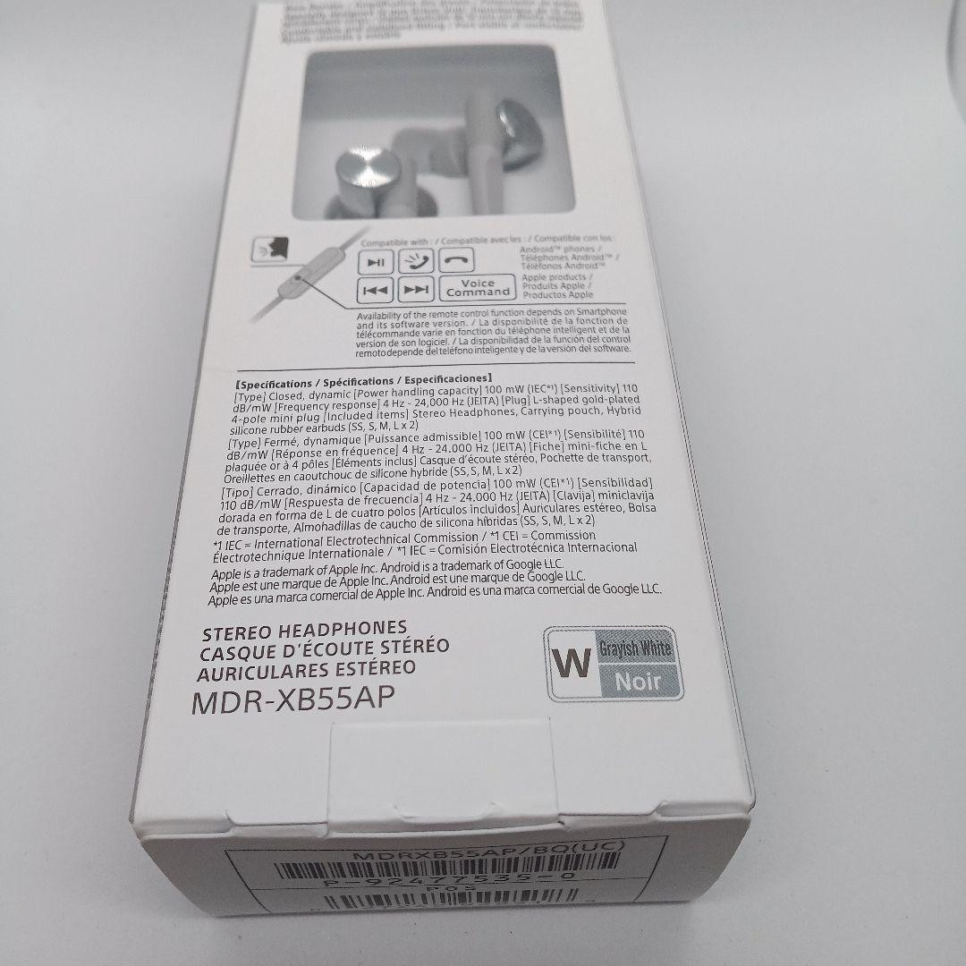 Sony MDR-XB55AP White Extra Bass Wired In-Ear Earbuds with Mic Remote
