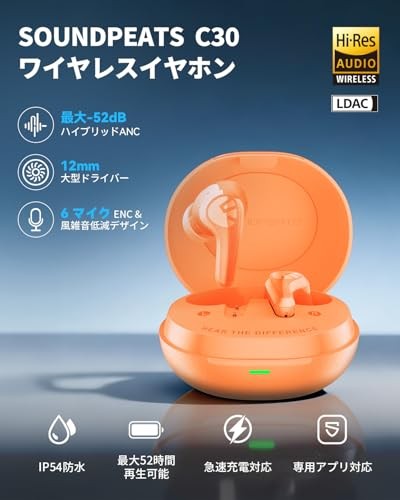 SOUNDPEATS C30 Wireless Earbuds LDAC ANC BT6.0 52H Orange