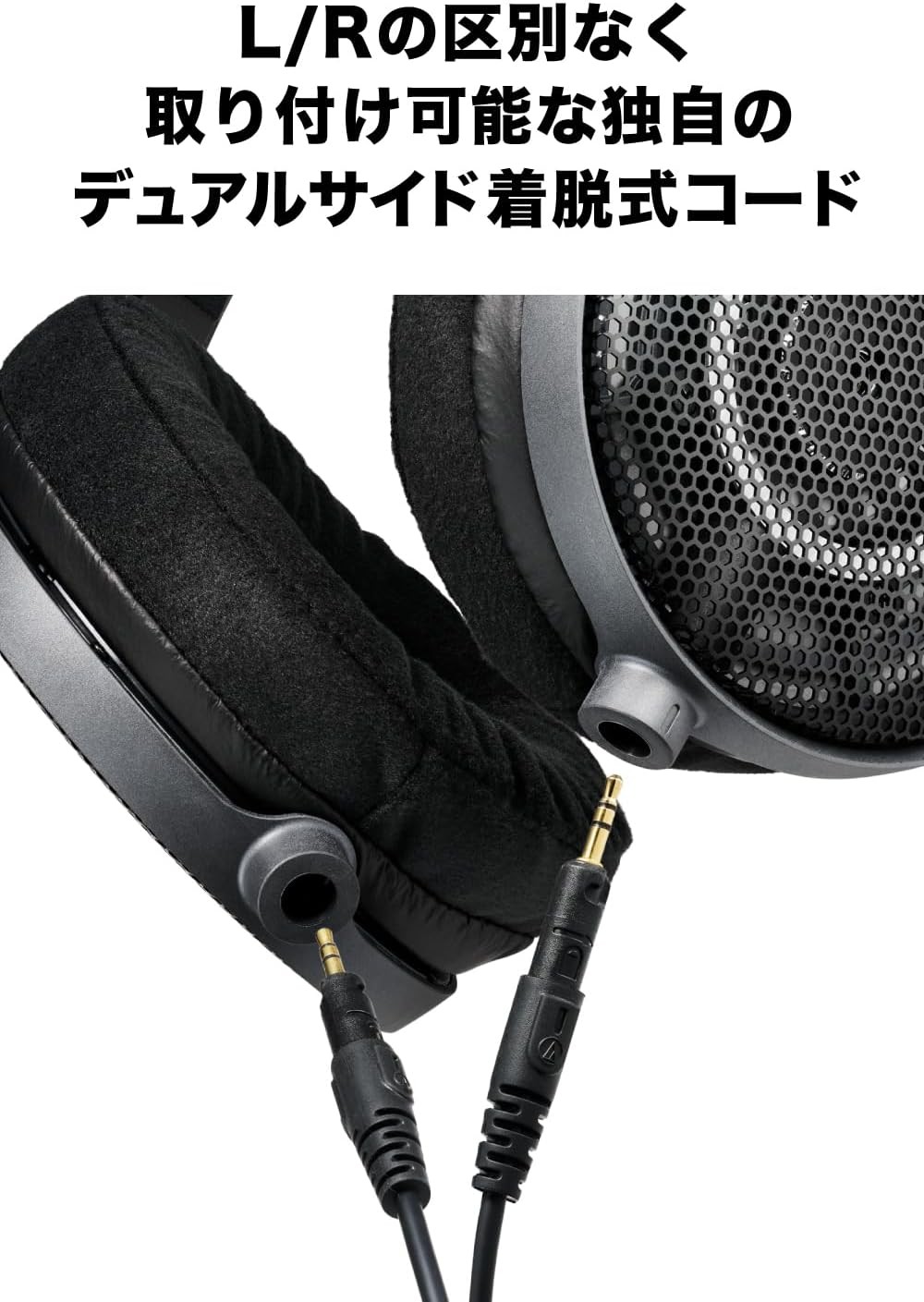 Audio-Technica ATH-R70xa open monitor headphones wired music listening