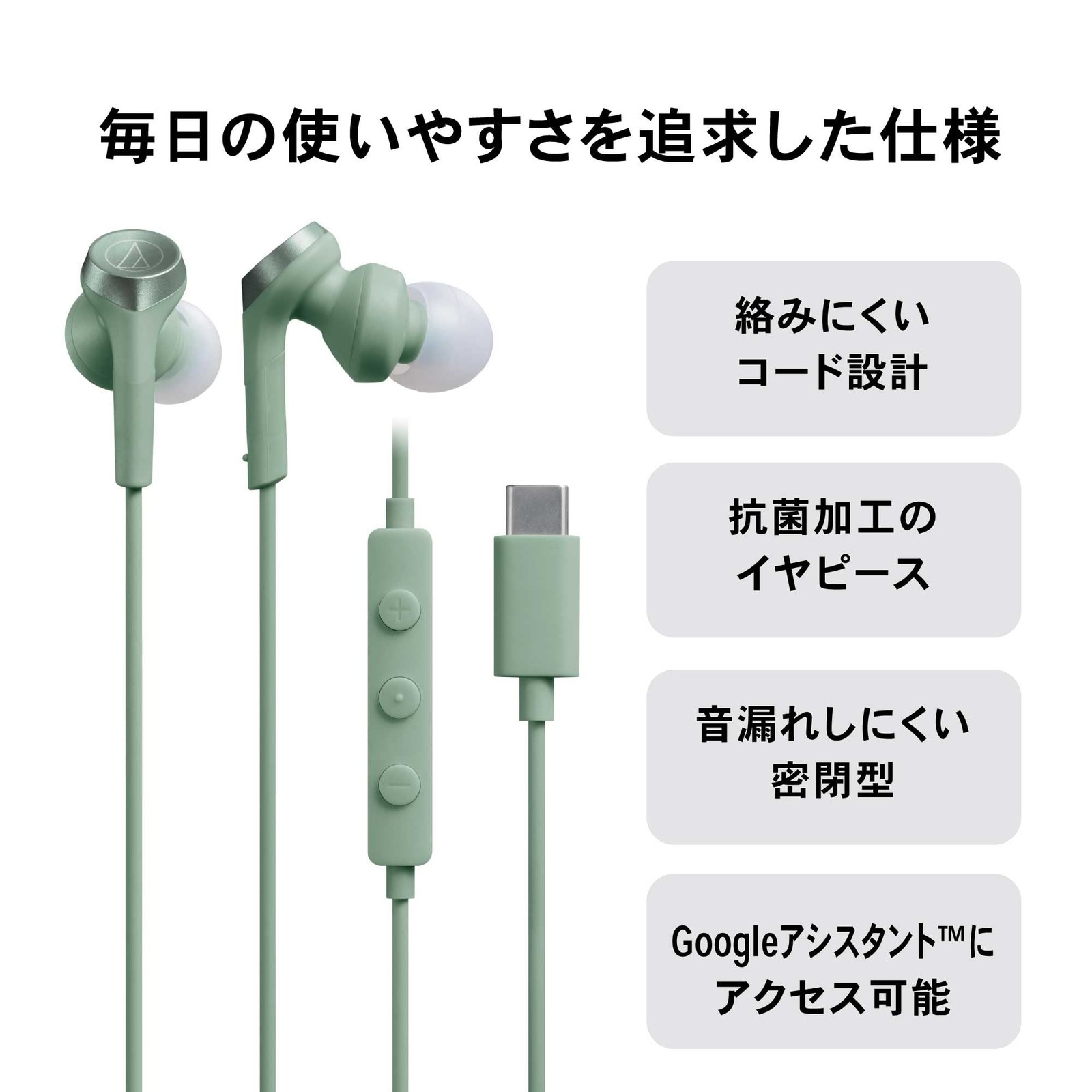 Audio-Technica ATH-CKS330C BL Wired Earphones Microphone Usb Typec New
