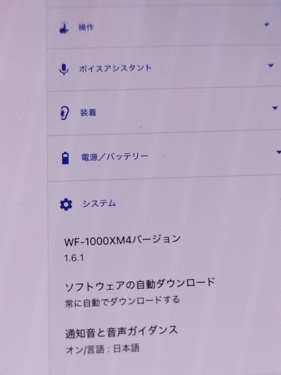 [Good product] SONY WF-1000XM4/YY2948/Wireless earphones/Black/Left ear only!