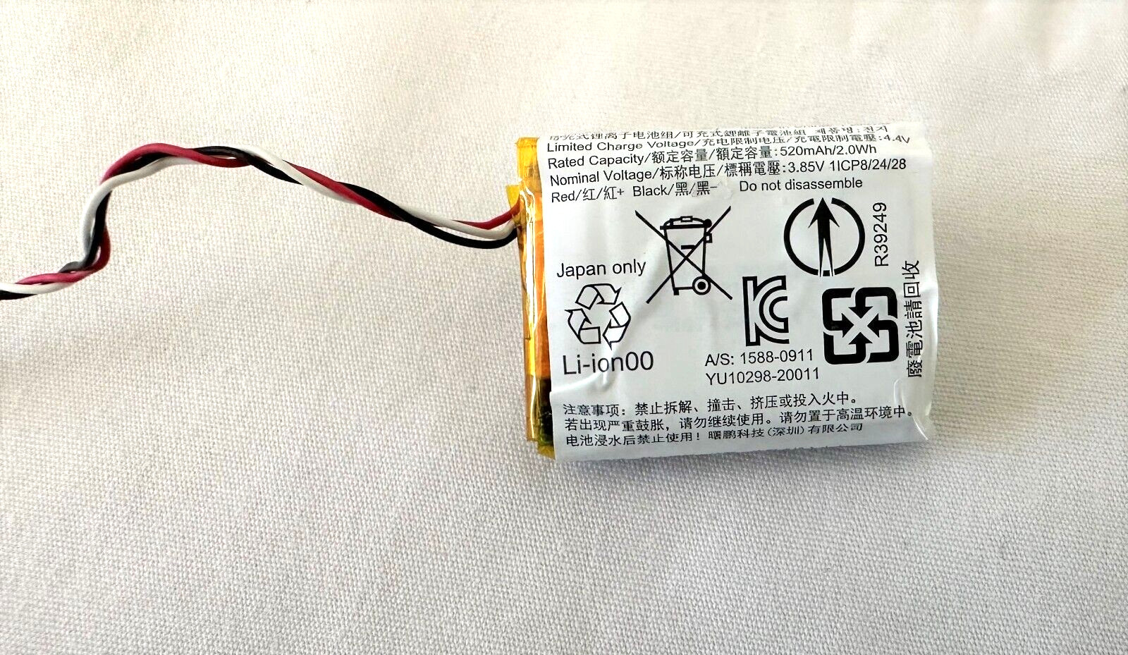 Sony OEM Battery 3.85v 520mAh 2.0Wh For WH-XB910N & WF-1000XM4 Charging case