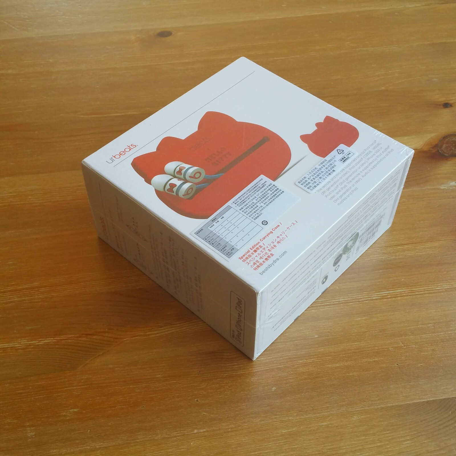 Hello Kitty Limited Edition Urbeats Earphones Brand New Sealed – Local Seller