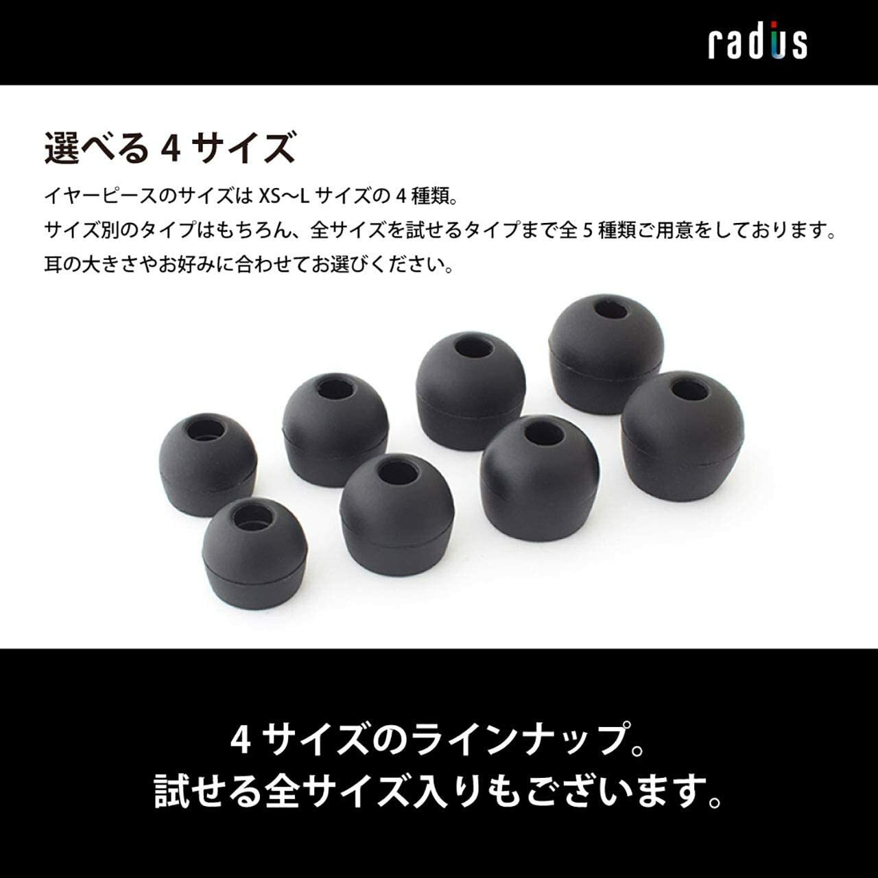 Radius RADIUS Deep Mount Eye Piece: High Fit Significant Bass Powered High