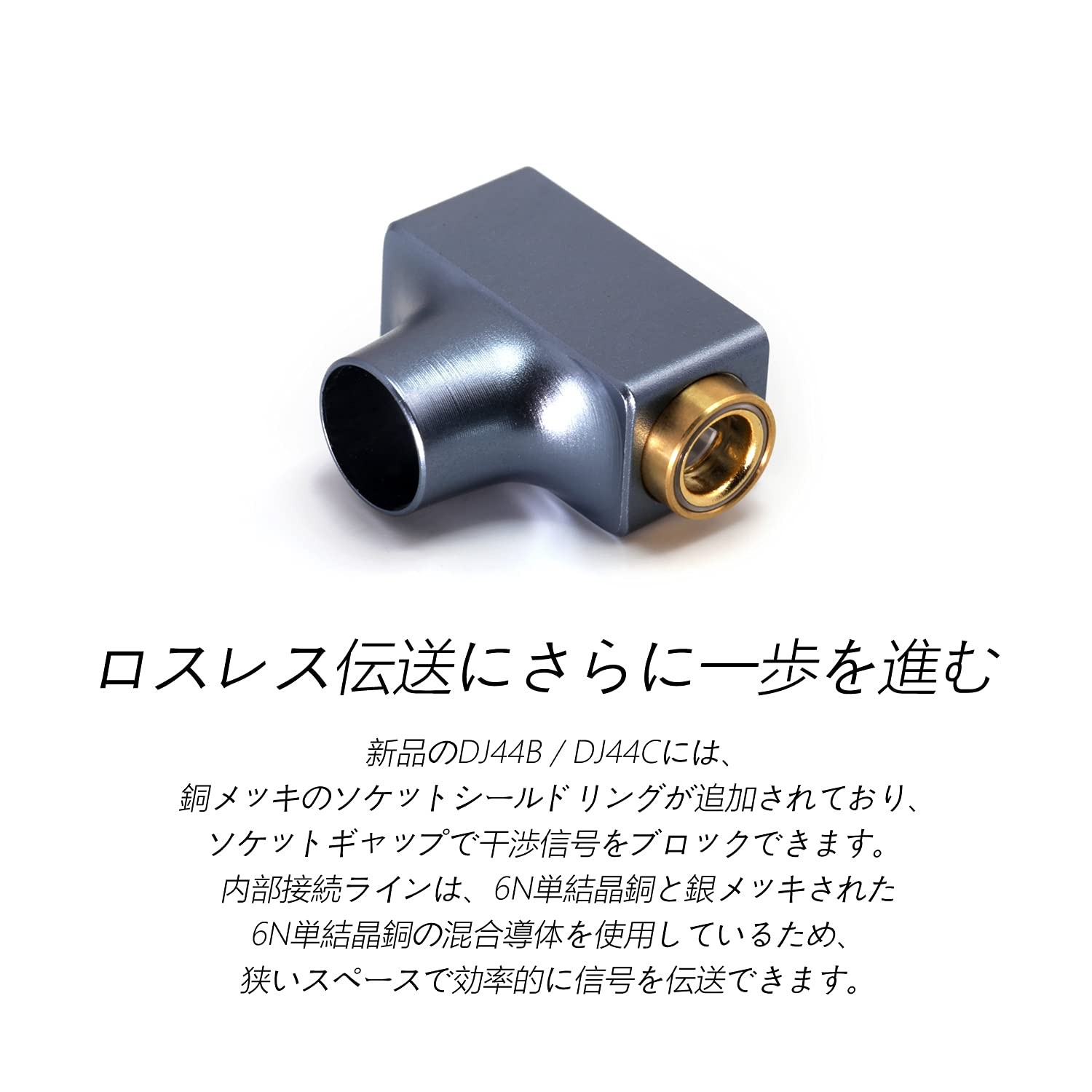 ddHiFi DJ44C Aluminum 4.4mm Balanced Female to 3.5mm Male Headphone Adapter Audi