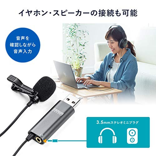 Sanwa Direct USB Lapel Microphone Condenser Compatible with Zoom Skype YouTube