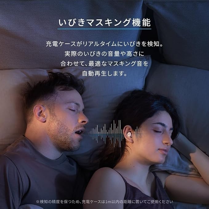 Anker Soundcore Sleep A30 Wireless Earbuds BT5.3 50H Off-White JP