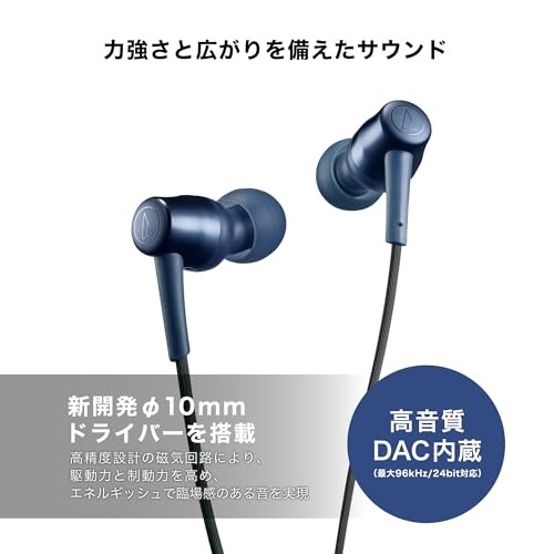 Audio-Technica ATH-CKD30C BL Wired Earphones USB Type-C 1.2m Cable Blue